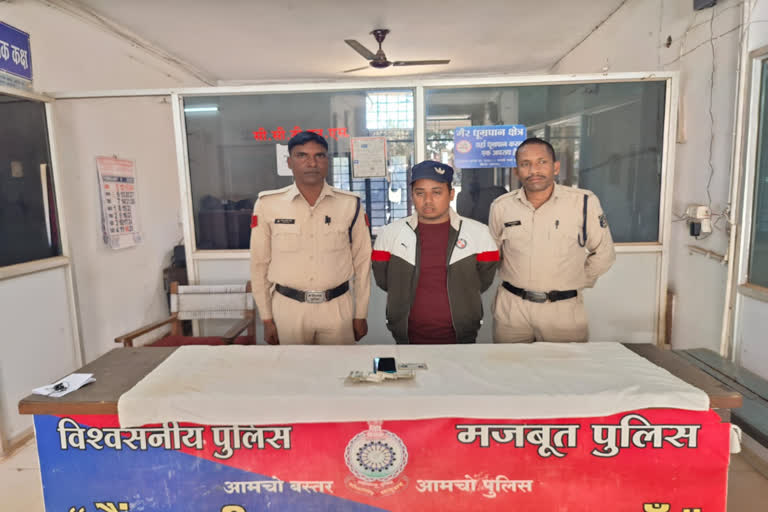 jagdalpur crime news