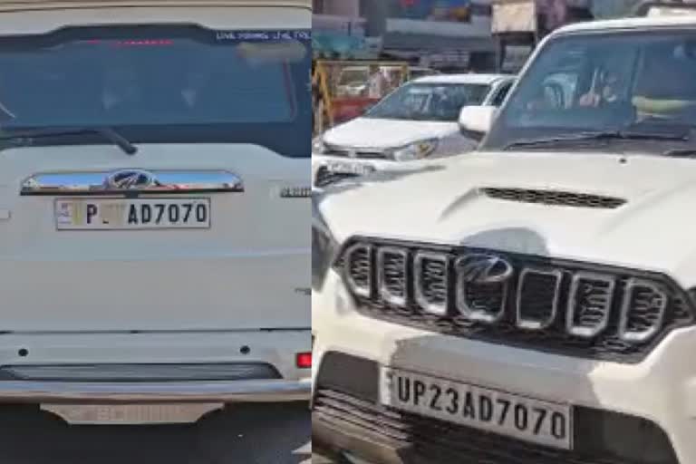 UP police car stopped in UNA