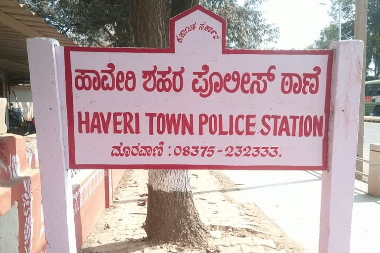 2-crore-fraud-by-bank-officer-at-haveri