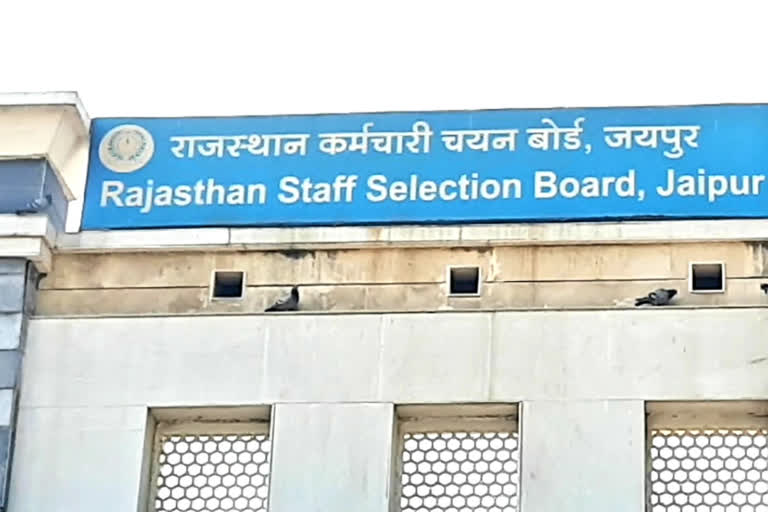 Rajasthan Suchna Sahayak Recruitment 2023 application date extended till March 2