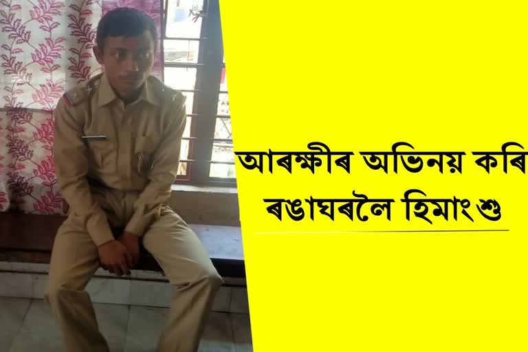 fake-police-arrested-in-tezpur