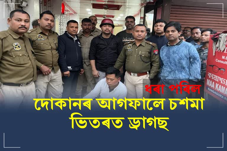 Anti drugs mission at Tinsukia