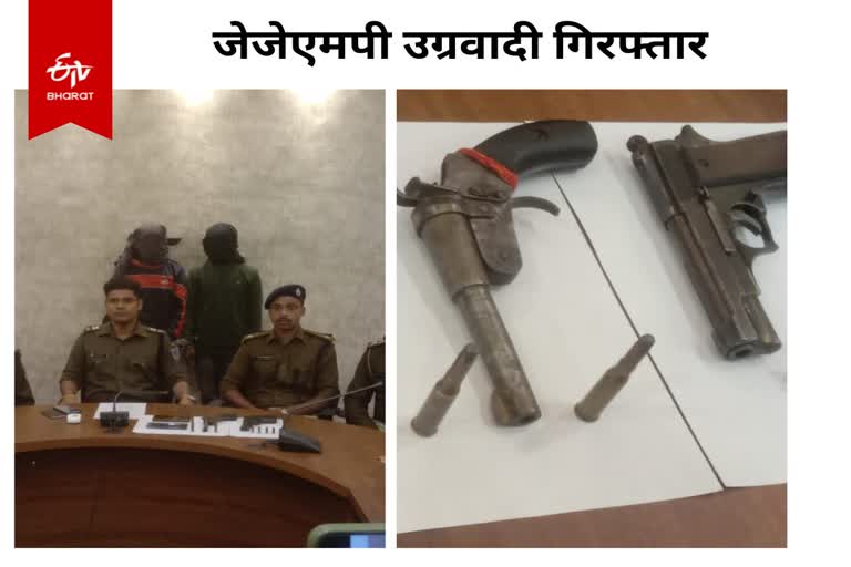 two JJMP Naxalite arrested in Ramgarh