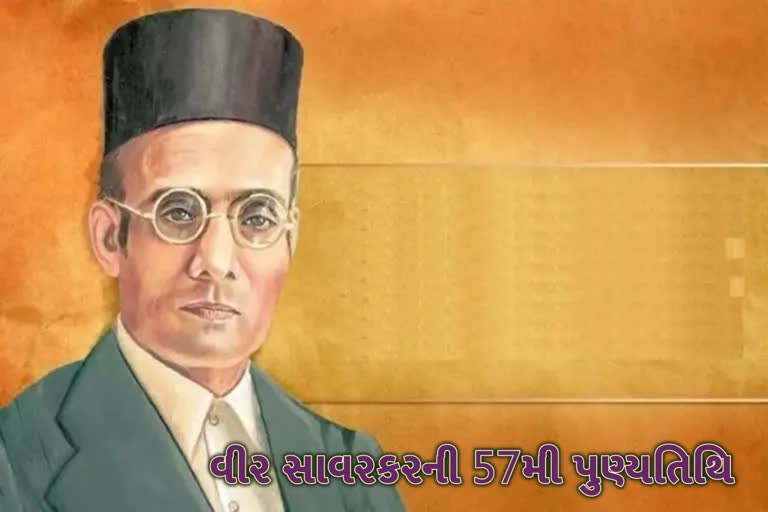 Veer Savarkar Death Anniversary