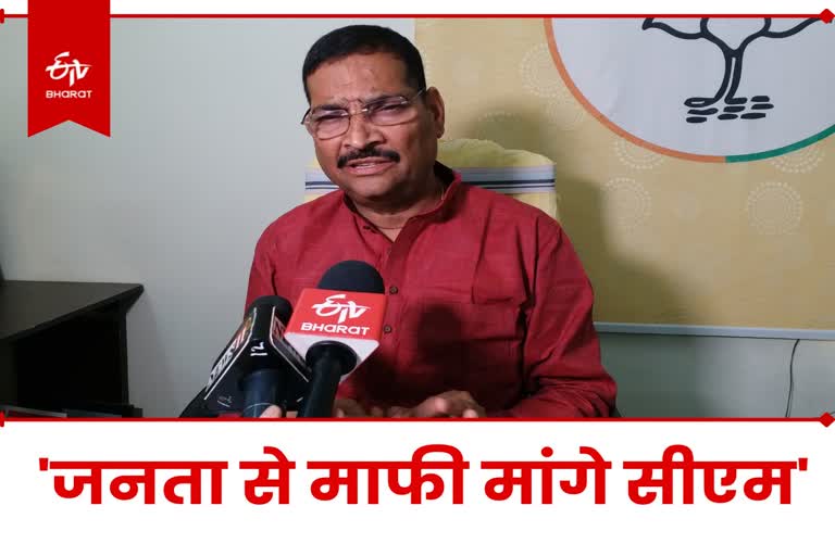 Jharkhand BJP state president over CM Hemant Soren statement