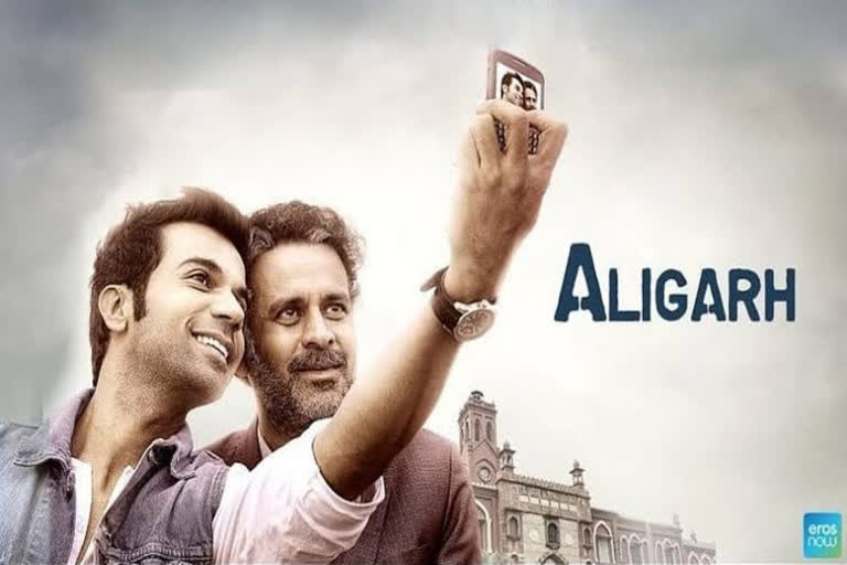 Manoj Bajpayee, Rajkummar Rao's 'Aligarh' turns 7, director Hansal Mehta pens note