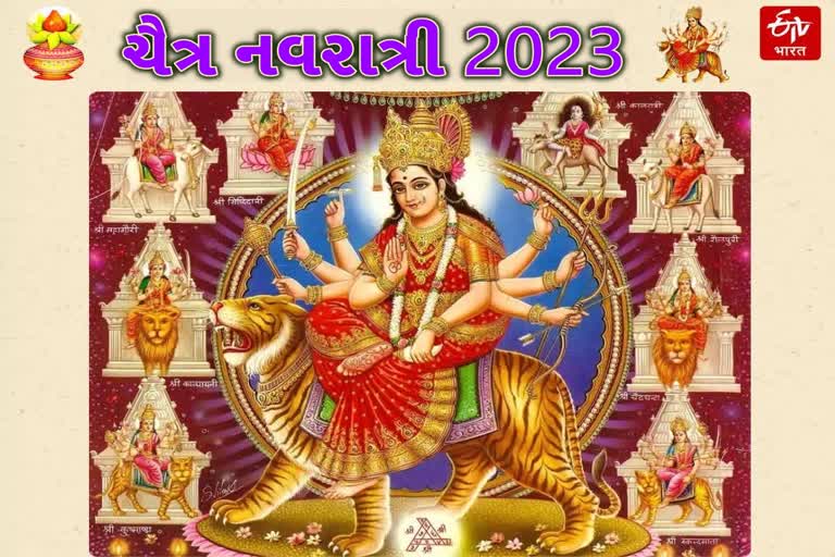 Chaitra Navratri 2023