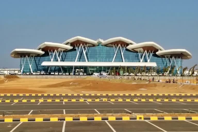 Shivamogga Airport