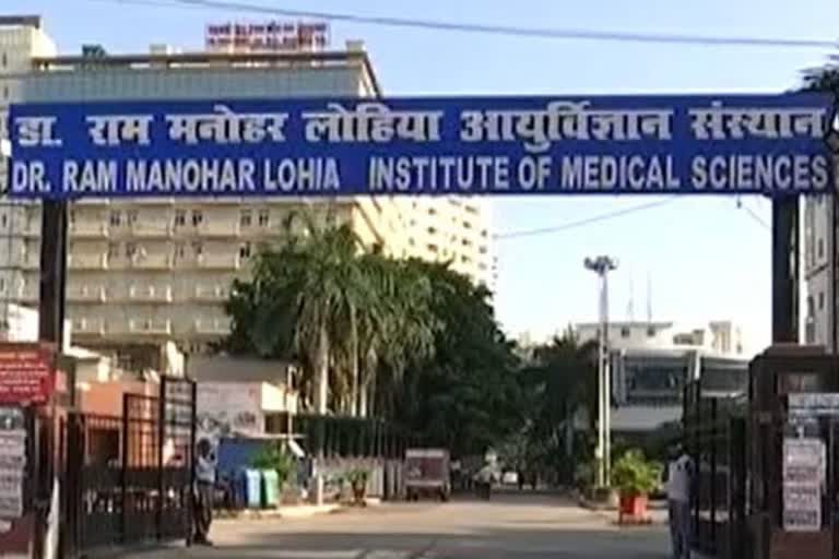 Lohia Nursing Recruitment Exam