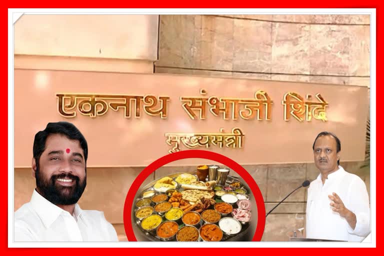 CM Food Bill