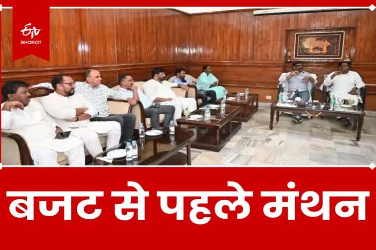 Meeting At CM Residence