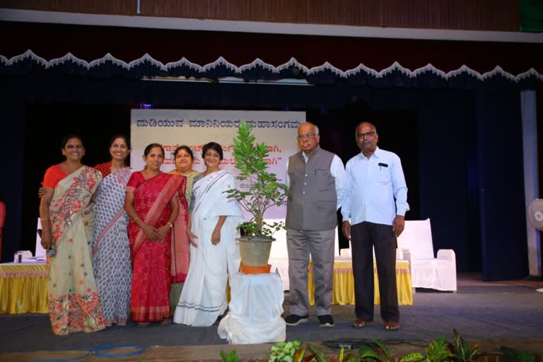 Mahasangam program of working women