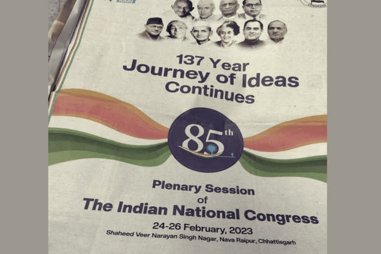 Cong apologises after flak over Abul Kalam Azad not featuring in plenary ad