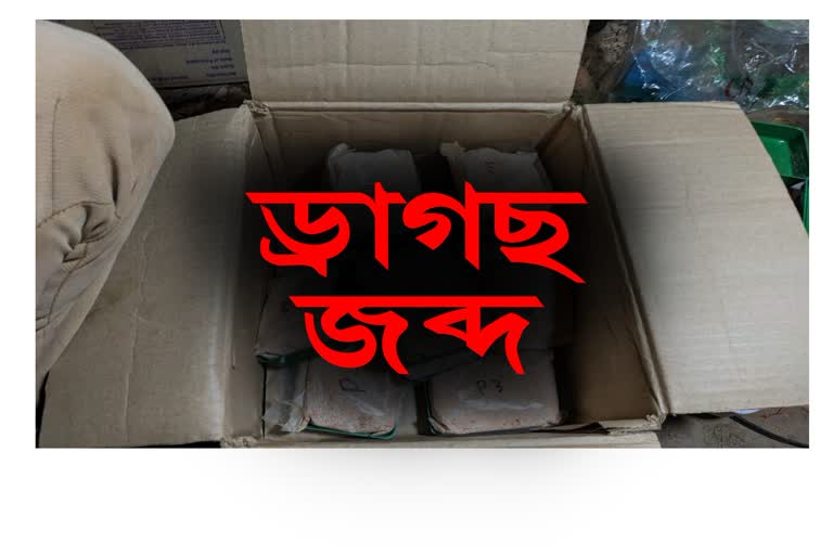 Anti drugs mission in Assam