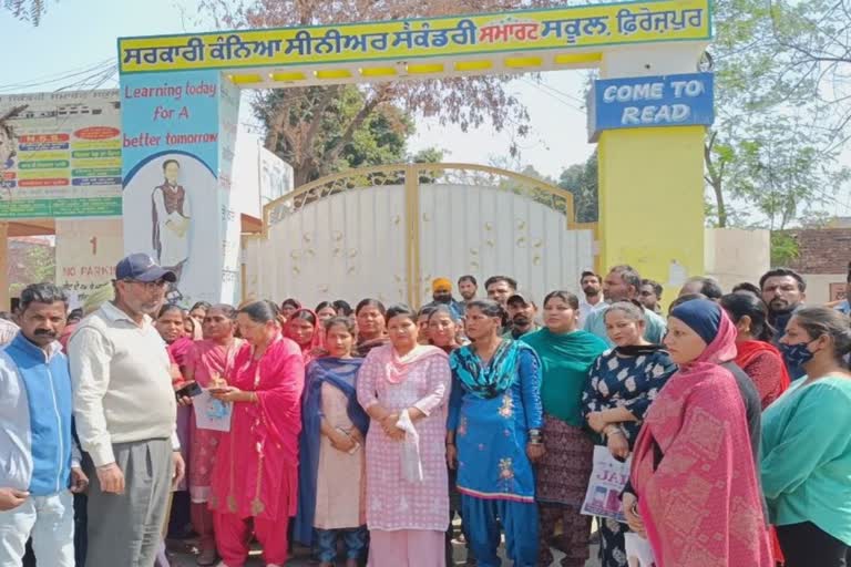 Girls School Shift Into Boys School, Boys School Ferozepur, Ferozepur