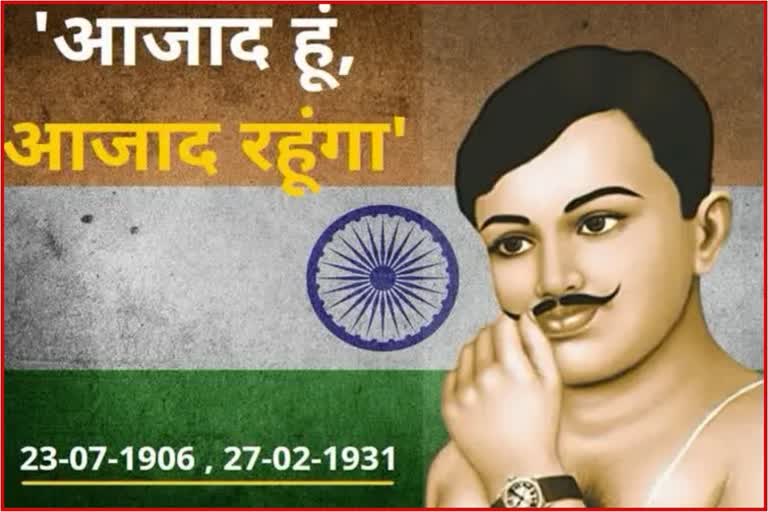 Chandrashekhar Azad Death Anniversary