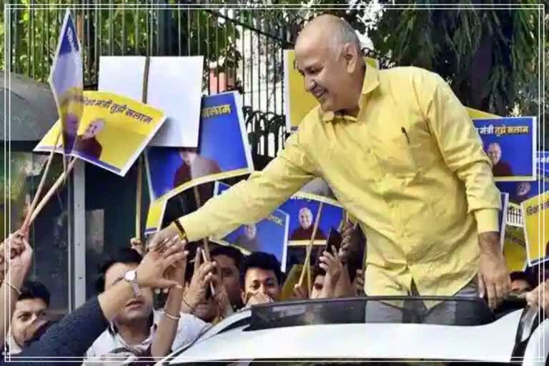 CBI arrested Manish Sisodia