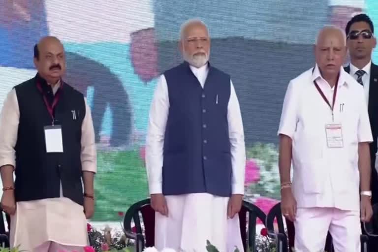 PM Modi In Karnataka