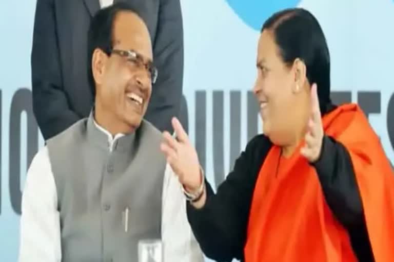 CM Shivraj reached residence Umabharti