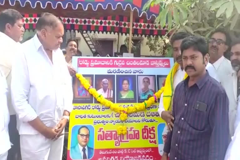 Mandali Buddha Prasad satyagraha initiation in Challapally