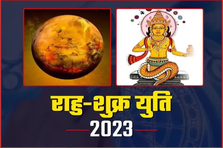 Rahu Shukra Yuti 2023