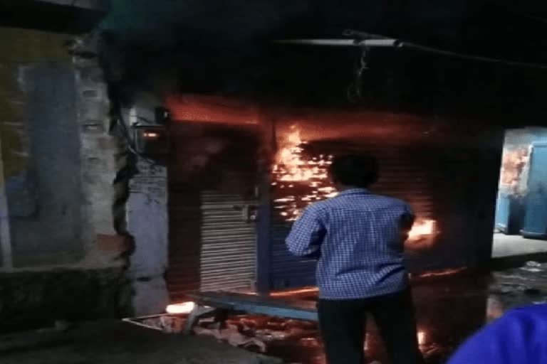 जमुई में कॉस्मेटिक दुकान में आग