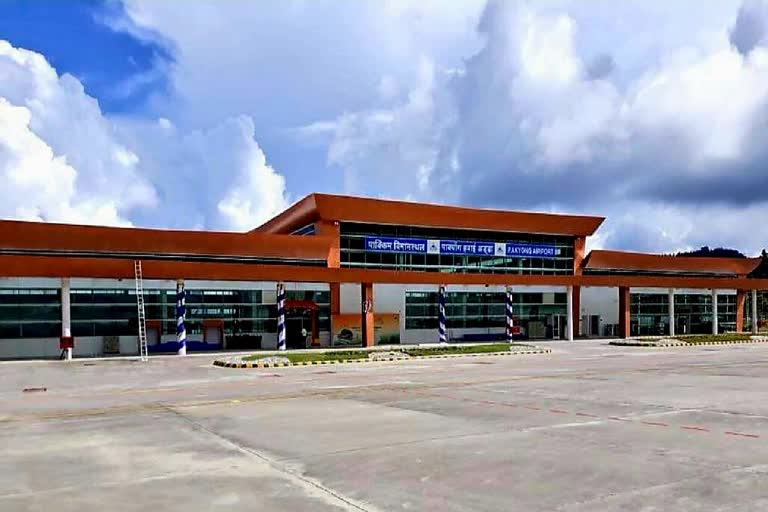 Pakyong Airport ETV Bharat