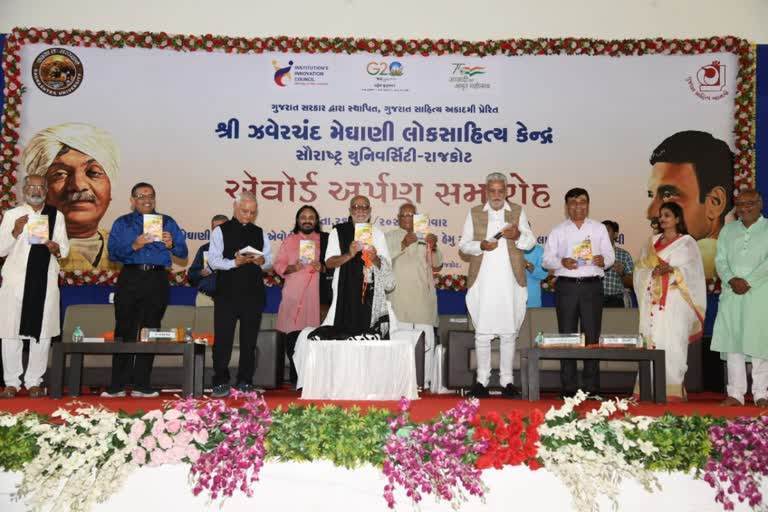 Hemu Gadhvi Award :  કેન્દ્રીયપ્રધાન પરસોતમ રૂપાલા અને સંત મોરારીબાપુના હસ્તે ઝવેરચંદ મેઘાણી અને હેમુ ગઢવી એવોર્ડ એનાયત કરાયા