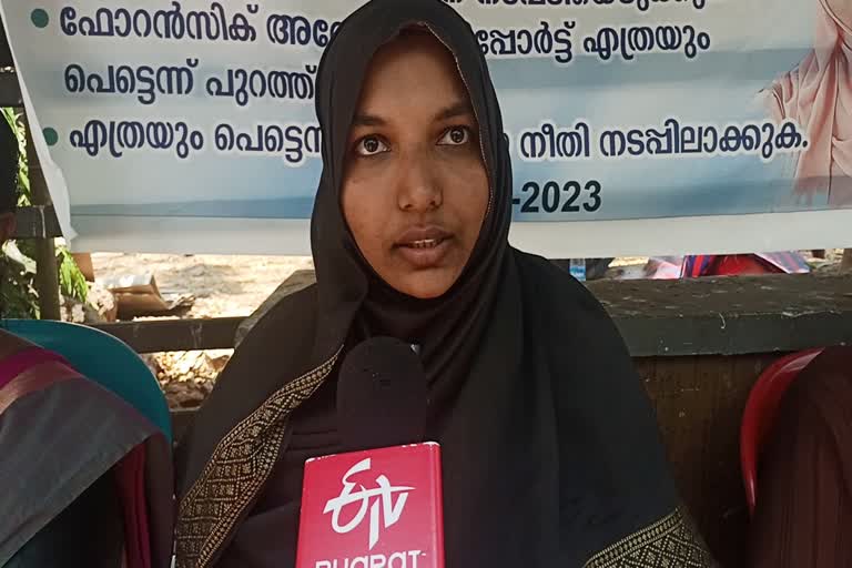 harshinas protest  harshina  forgetting scissors in the abdomen  scissors in the abdomen during delivery surgery  delivery surgery negligence  doctors negligence  abdomen surgery  delivery surgery incident  latest news in kozhikode  latest news  വയറ്റിൽ കത്രിക മറന്നുവെച്ച സംഭവം  പ്രസവ ശസ്‌ത്രക്രിയ  സൂചന നിരാഹാര സമരവുമായി ഹര്‍ഷിന  ഹര്‍ഷിനയുടെ സമരം  കോഴിക്കോട് മെഡിക്കൽ കോളജിലെ  ഫോറൻസിക്  വയറ്റിൽ കുടുങ്ങിയ കത്രിക  ആരോഗ്യ മന്ത്രി  വീണ ജോര്‍ജ്  കോഴിക്കോട് ഏറ്റവും പുതിയ വാര്‍ത്ത  ഇന്നത്തെ പ്രധാന വാര്‍ത്ത