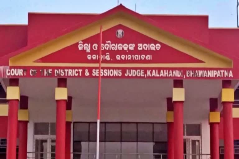 Bhawanipatana District and session Court