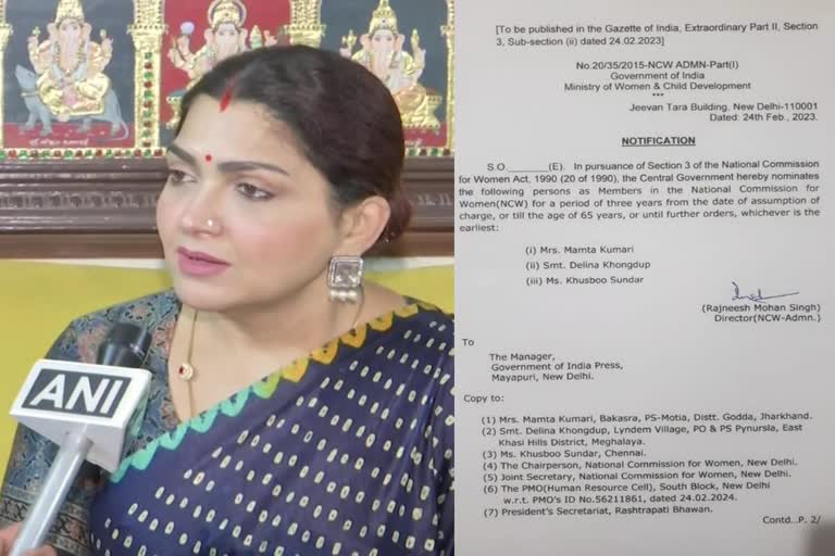 Khushbu Sundar nominated as member of NCW  Khushbu Sundar  NCW  നടി ഖുശ്‌ബു  ന്യൂഡൽഹി  National Commission for Women  womens rights  tamil actress kushbu  bjp kushbu  എൻ സി ഡബ്ല്യൂ ഇന്ത്യ  ഖുശ്ബു സുന്ദർ