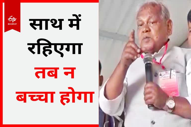 Jitan Ram Manjhi Etv Bharat