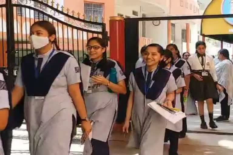 CBSE board exam started