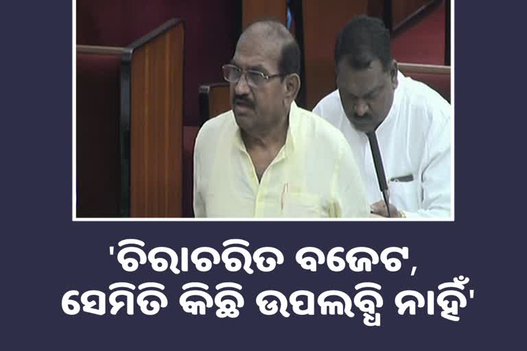 Jay Narayan Mishra on Odisha budget 2023