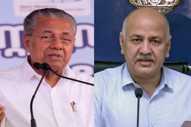 Kerala CM terms arrest of Sisodia as an attack on democracy  Pinarayi Vijayan on Sisodia s arrest  CM Pinarayi Vijayan  CM Pinarayi Vijayan criticizing BJP Govt  Arrest of Manish Sisodia  Manish Sisodia under CBI custody  AAP  Kerala CM Pinarayi Vijayan  സിസോദിയയുടെ അറസ്റ്റ്  കേന്ദ്രത്തെ വിമര്‍ശിച്ച് മുഖ്യമന്ത്രി  ഡല്‍ഹി ഉപമുഖ്യമന്ത്രി മനീഷ് സിസോദിയ  മുഖ്യമന്ത്രി പിണറായി വിജയന്‍  ബിജെപിയെ രൂക്ഷമായി വിമര്‍ശിച്ച് മുഖ്യമന്ത്രി  തൊഴിലില്ലായ്‌മ  സാമ്പത്തിക പ്രതിസന്ധി  സഞ്ജയ് സിങ്  ആം ആദ്‌മി പാര്‍ട്ടി  എഎപി  സംയുക്ത പാർലമെന്‍ററി സമിതി  ഹിൻഡൻബർഗ് റിസർച്ച്  അദാനി