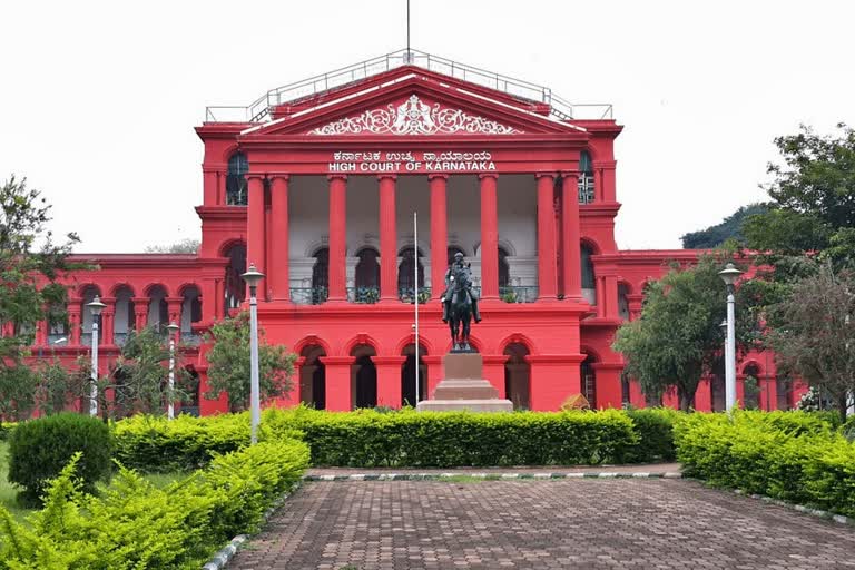 ಹೈಕೋರ್ಟ್