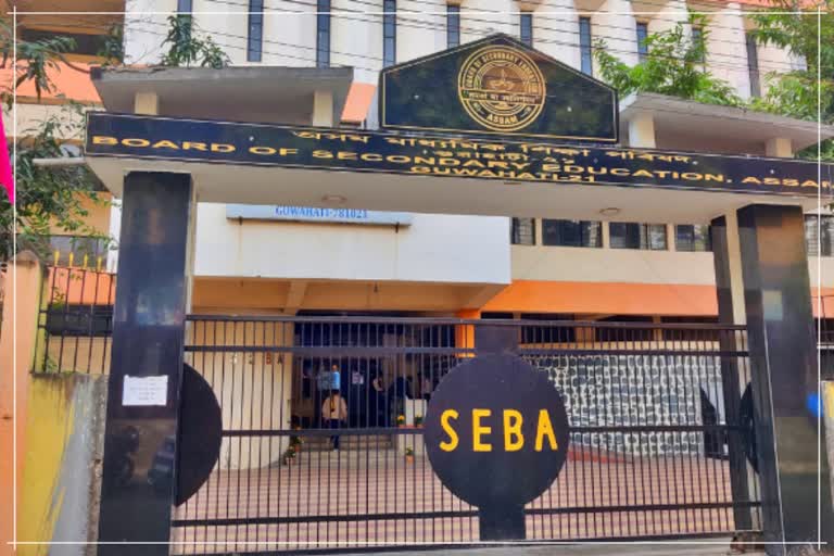 SMSS Condemned the SEBA decision