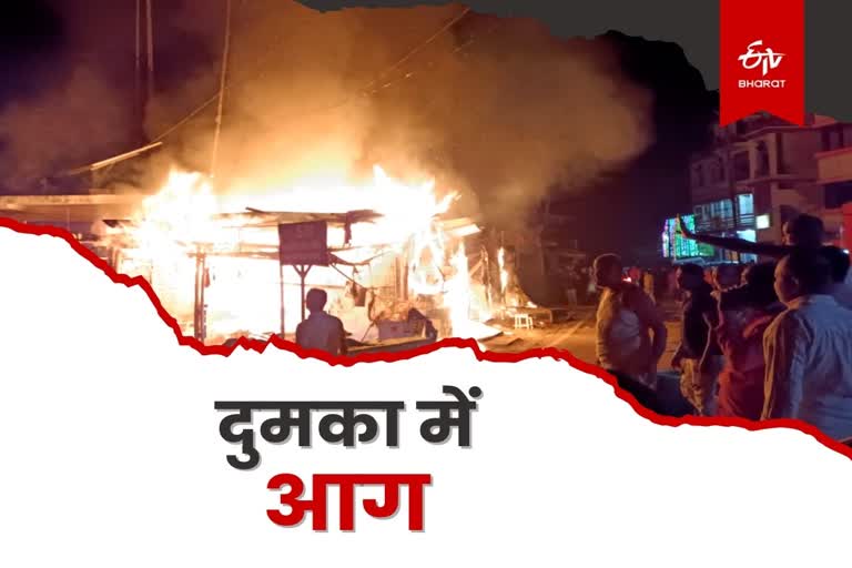 People created ruckus after shops burnt in fire in Dumka