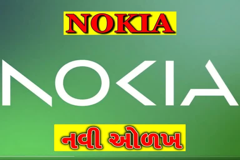 Nokia New Logo