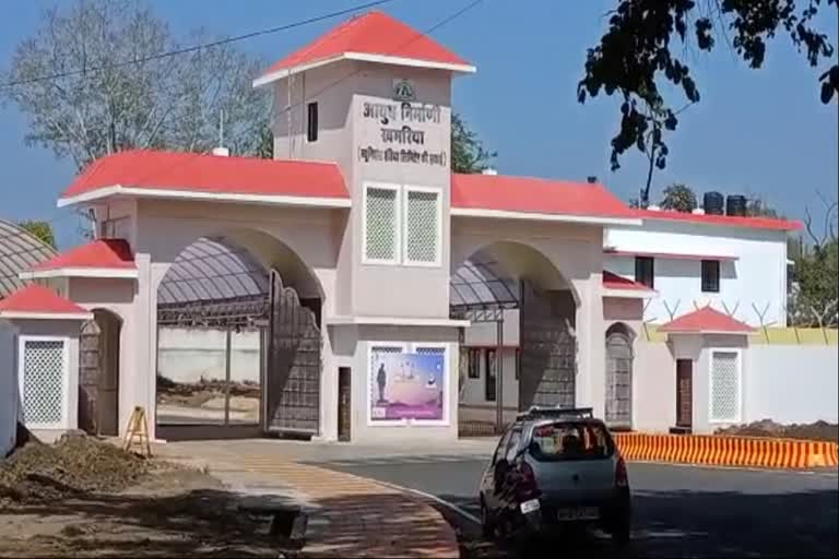 Jabalpur Ordnance Factory