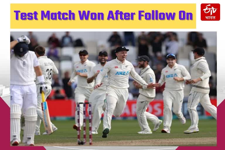 New Zealand won Test match after follow on