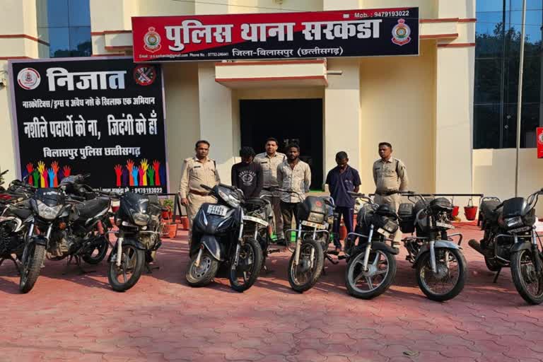 Bike thief arrests Bilaspur