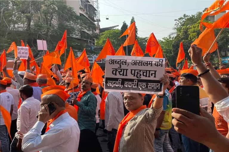 Hindu Jan Aakrosh Morcha held rally against love jihad land jiha