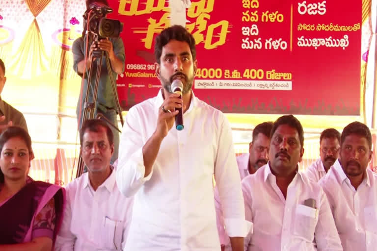 LOKESH MEETING WITH RAJAKULU