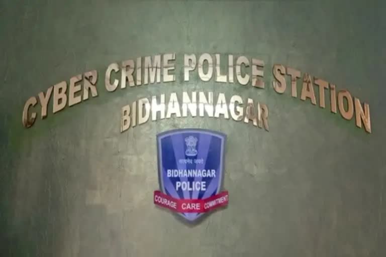 Bidhannagar Cyber Crime Police