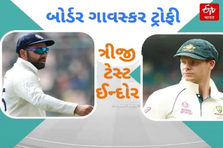 IND VS AUS 3RD TEST MATCH : શુભમન ગિલે કરી પ્રેક્ટિસ, રોહિત શર્મા આપી શકે છે તક