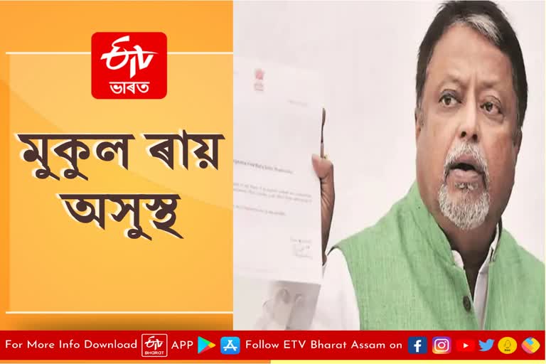 Mukul Roy hospitalized