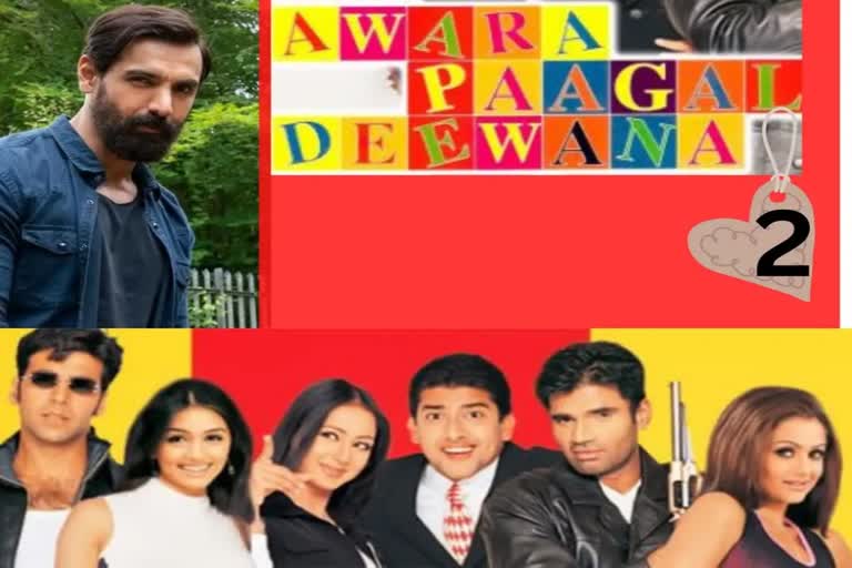 Awara Paagal Deewana 2: 'હેરા ફેરી-3' પછી હવે 'આવારા પાગલ દીવાના 2'ની જાહેરાત, જોન અબ્રાહમની પણ એન્ટ્રી