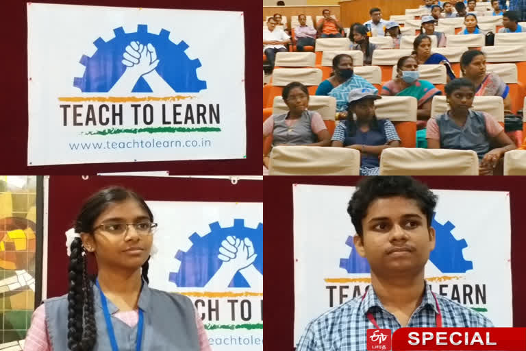 IIT imparted teaching training to government school students