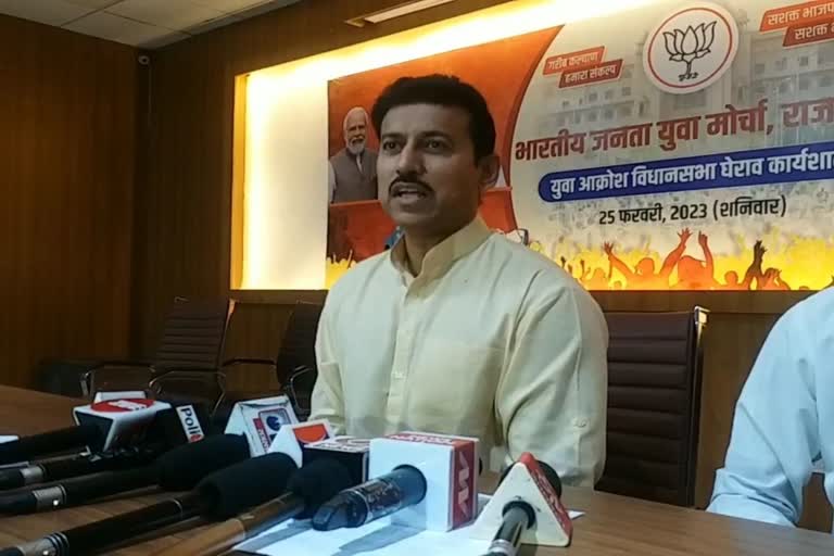 BJP MP Rajyavardhan Singh Rathore